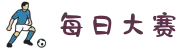 每日大赛-吃瓜爆料聚集地-网红黑料-热瓜合集-校园大赛